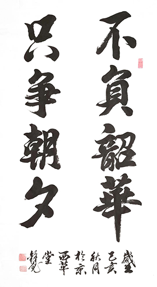 叶发国作品1.jpg