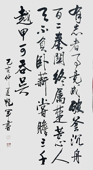 何艳军作品7.PNG