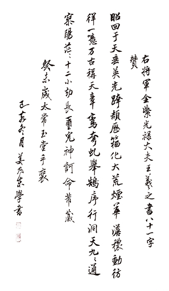 姜乃东作品2.jpg