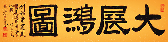 吴西臣作品2.JPG