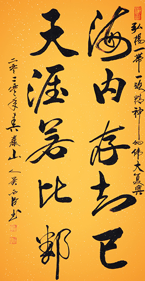 吴西臣作品4.JPG