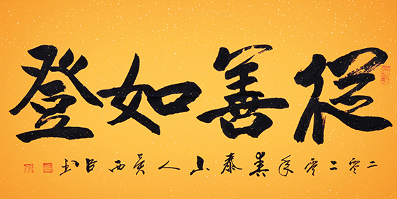 吴西臣作品5.JPG
