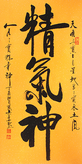 吴西臣作品8.JPG