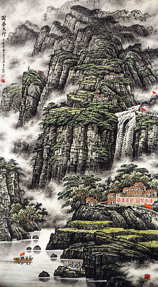 左光生作品《圆梦太行》规格：180㎝x97㎝.jpg