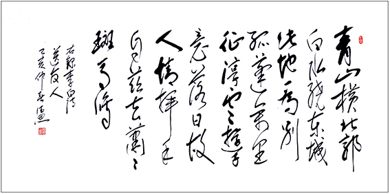 陈德恩作品7 李白《送友人》.jpg