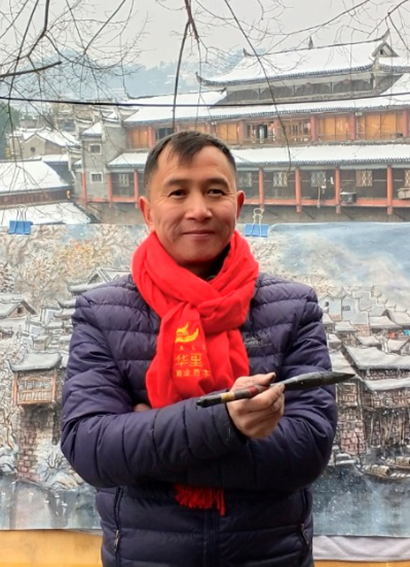 陈永健个人照片.png