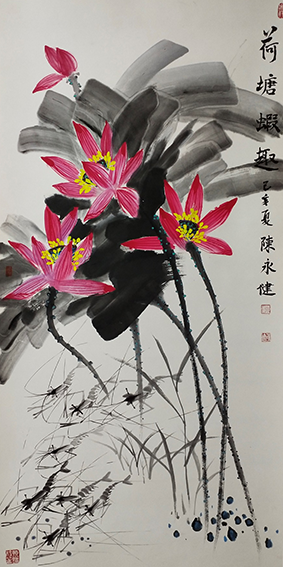 陈永健作品2《荷塘虾趣》.png