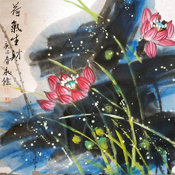 陈永健作品4《荷气生财》.png