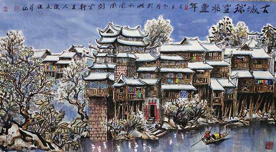 陈永健作品8《古城瑞雪兆丰年》.png