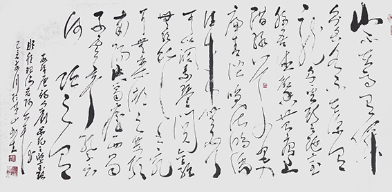 杜书生作品8 刘禹锡《陋室铭》.png