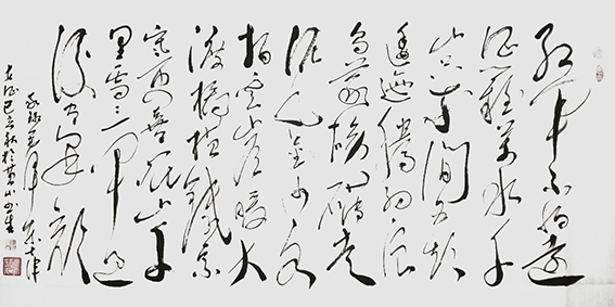 杜书生作品9 毛主席《七律 长征》.png