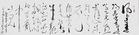 杜书生作品10 毛主席《卜算子 咏梅》.png