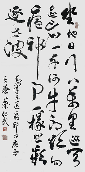 叶伯武作品5 毛主席《送瘟神》.jpg