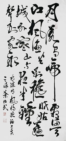 叶伯武作品6 张继《枫桥夜泊》.jpg