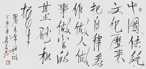 苏占文作品2.jpg