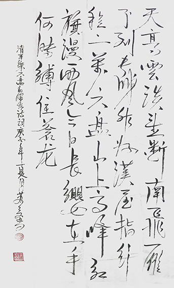 苏占文作品4.jpg
