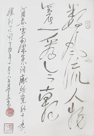 苏占文作品5.jpg