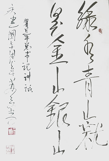 苏占文作品6.jpg