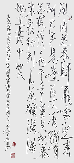 苏占文作品7.jpg