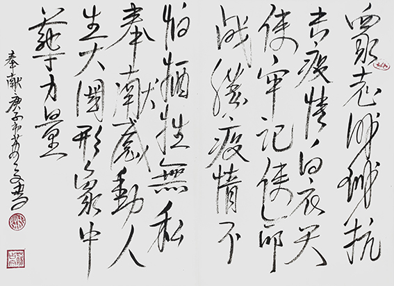苏占文作品8.jpg
