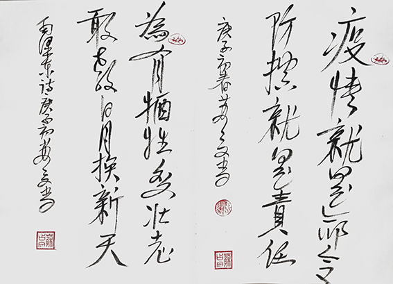 苏占文作品9.jpg