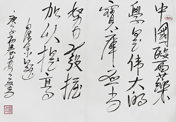 苏占文作品10.jpg