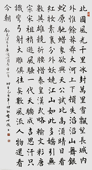 曹世俊作品《沁园春·雪》规格：180x98cm.jpg