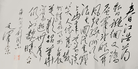 翟德泉作品3.jpg