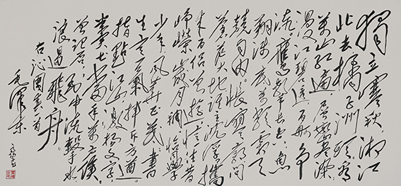 翟德泉作品5.jpg