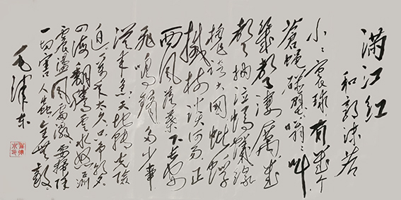 翟德泉作品6.jpg