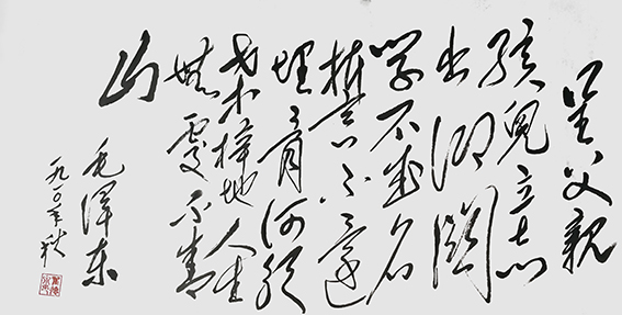 翟德泉作品10.jpg