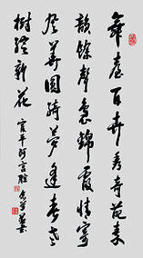 董念学作品《阿宫腔》规格：100cm x 55cm.jpg
