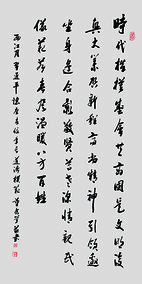董念学作品《让座》规格：138cm x 69cm .jpg