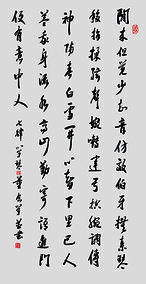 董念学作品《学琴》规格：138cm x 69cm.jpg