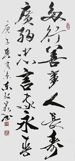 张执权作品1.jpg