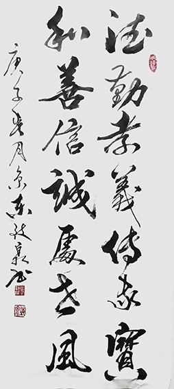 张执权作品2.jpg