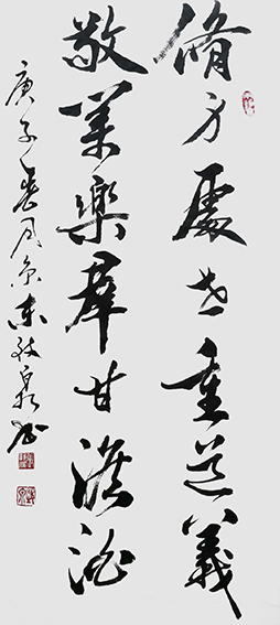 张执权作品4.jpg
