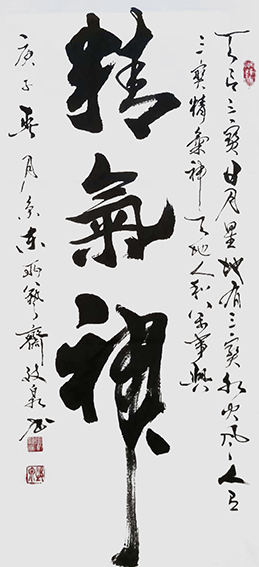 张执权作品5.jpg