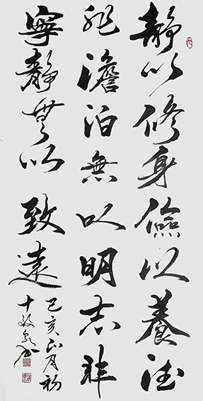 张执权作品6.jpg