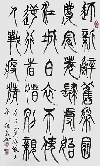 张执权作品7.jpg