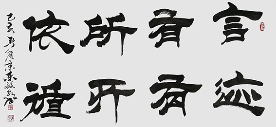 张执权作品8.jpg