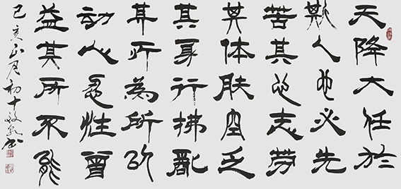 张执权作品9.jpg