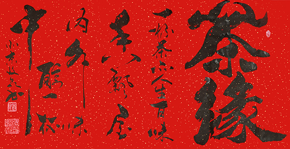 张执权作品10.jpg