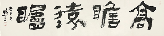 黄欣笙作品1.jpg