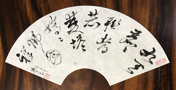 黄欣笙作品2.jpg