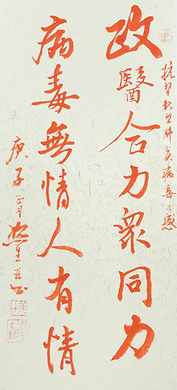 黄欣笙作品3.jpg