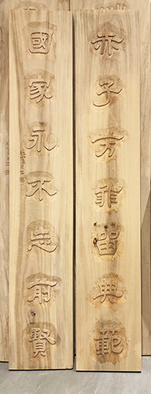 黄欣笙作品6.jpg