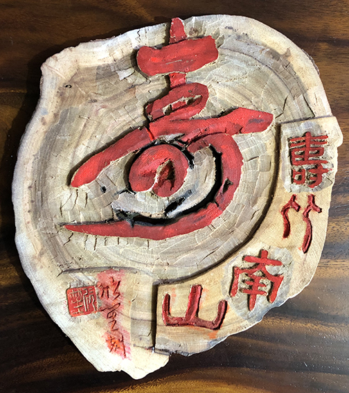 黄欣笙作品7.jpg
