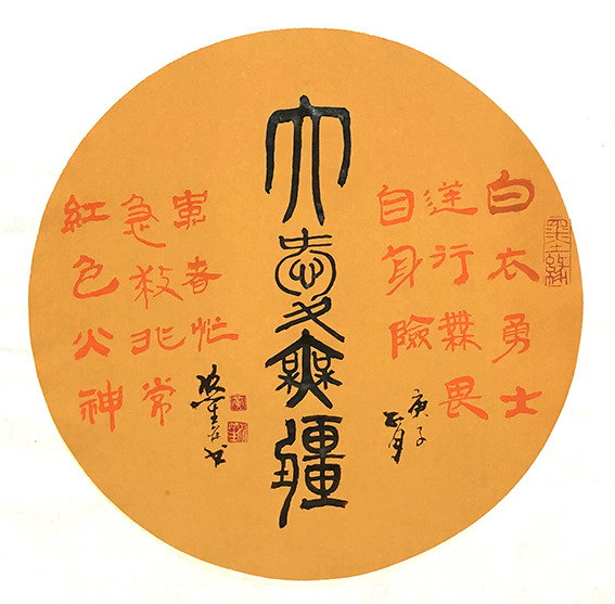 黄欣笙作品8.jpg