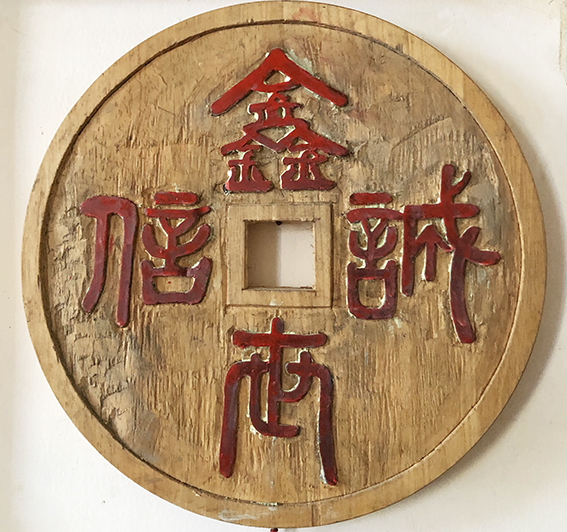 黄欣笙作品9.jpg